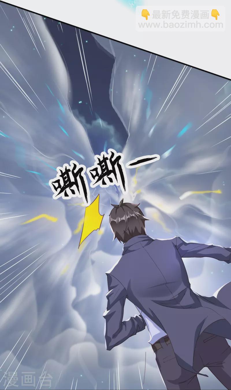 第11话 焦灼缠斗-第15话