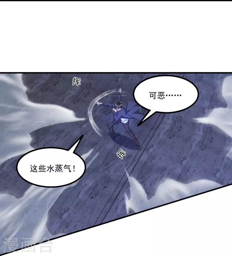 第11话 焦灼缠斗-第15话