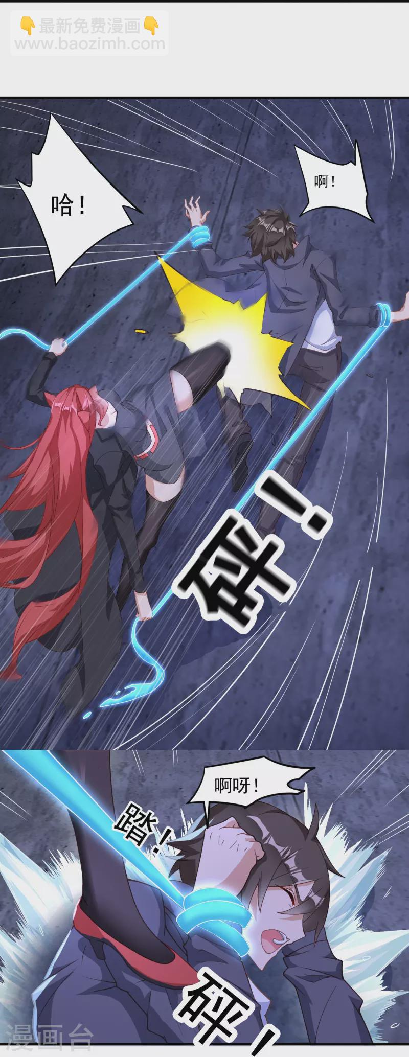 第11话 焦灼缠斗-第15话