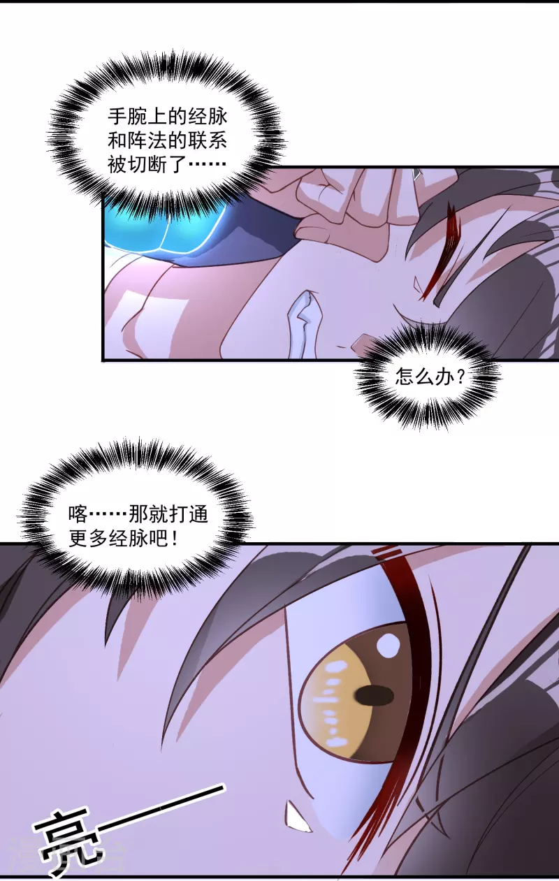 第11话 焦灼缠斗-第15话