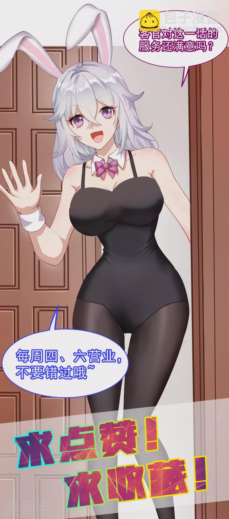 第11话 焦灼缠斗-第15话