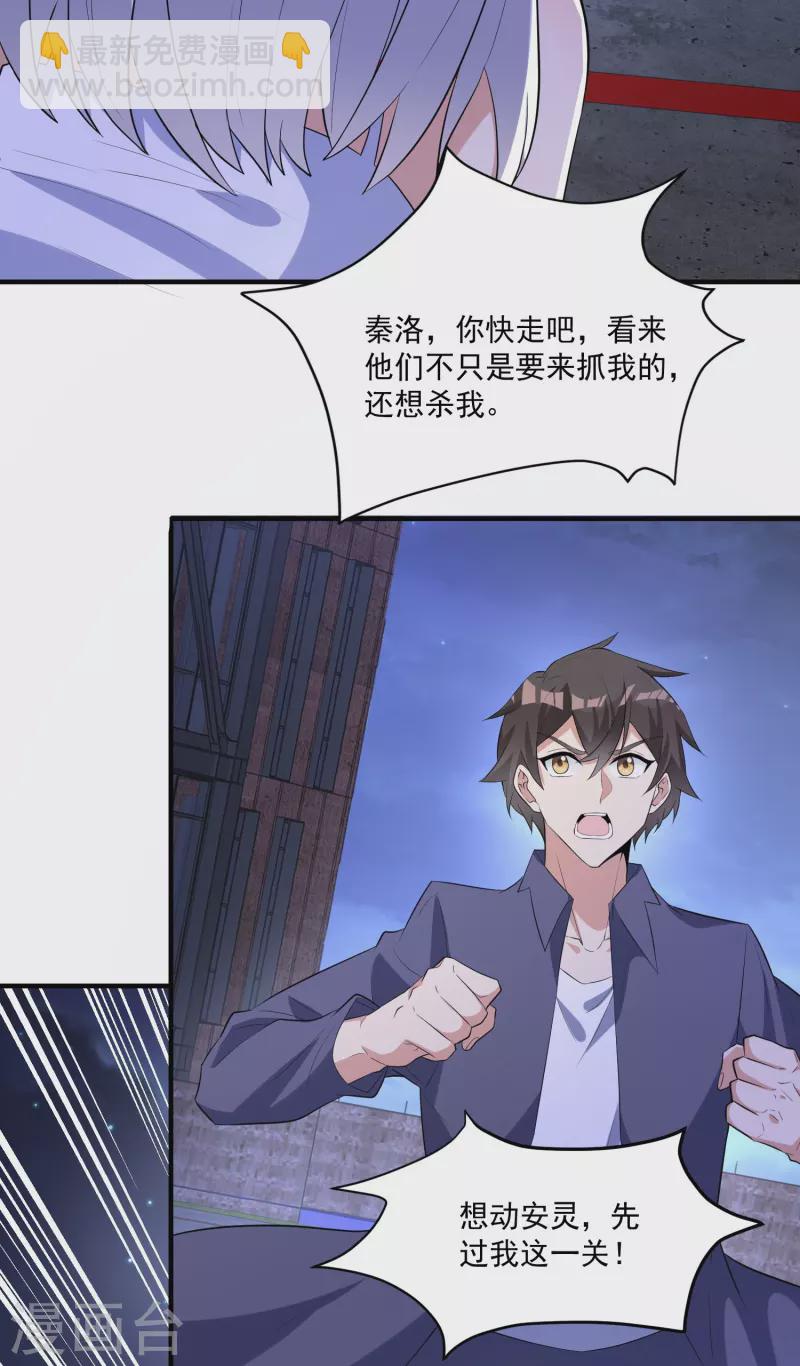 第11话 焦灼缠斗-第15话