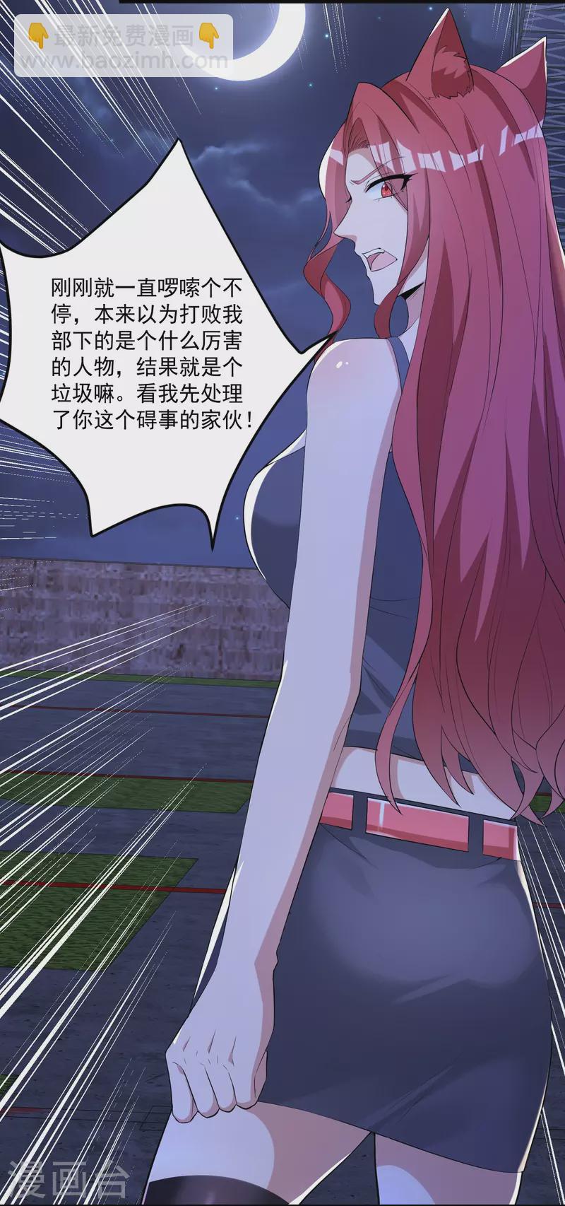 第11话 焦灼缠斗-第15话