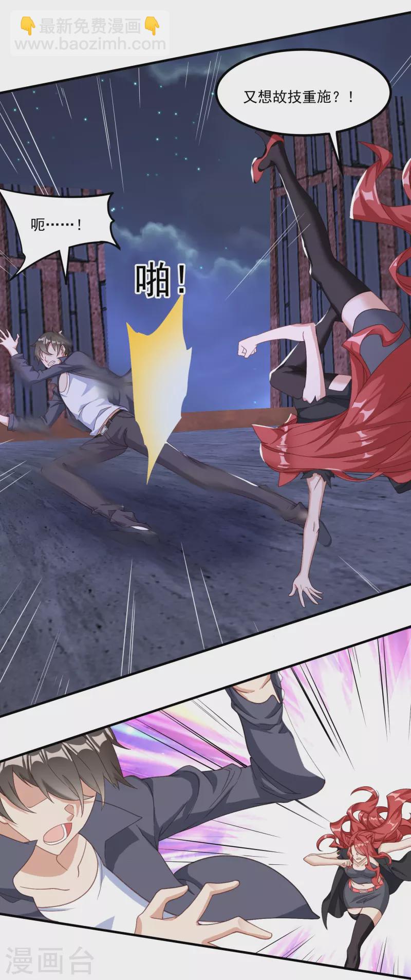 第12话 杀招-第17话