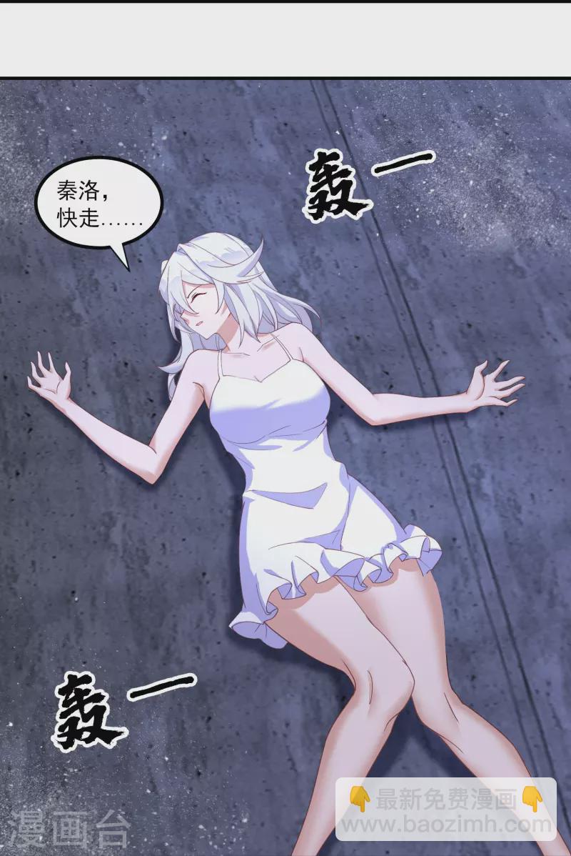 第12话 杀招-第17话