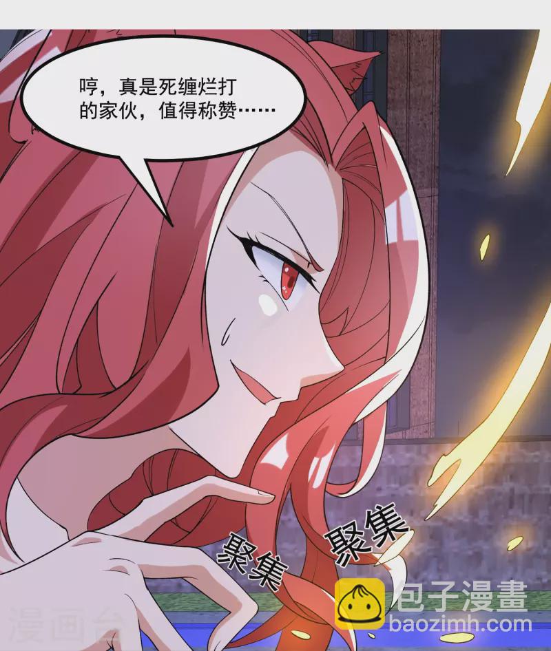 第12话 杀招-第17话