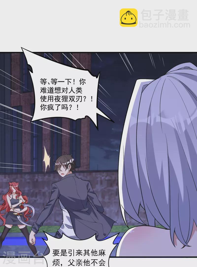 第12话 杀招-第17话