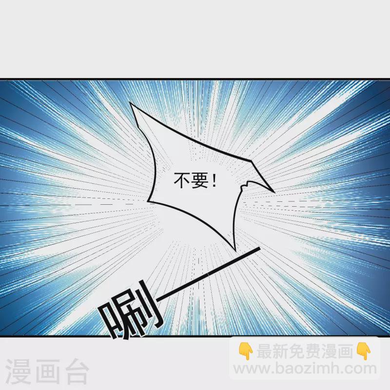 第12话 杀招-第17话