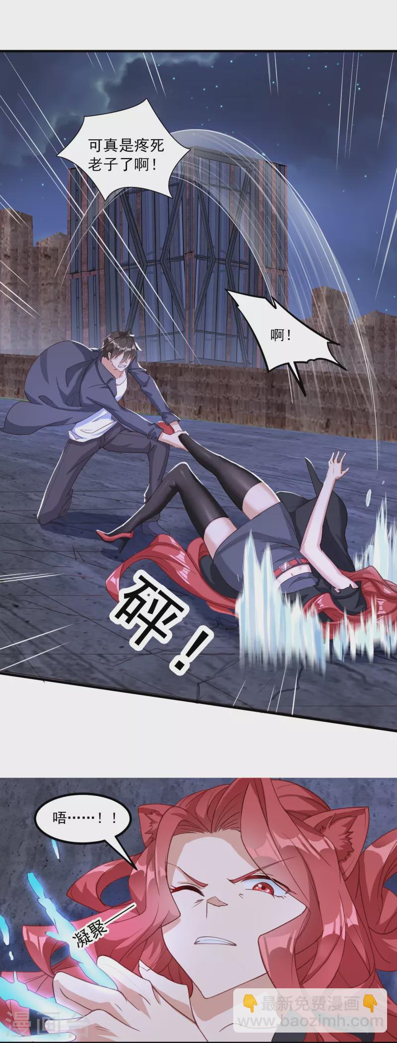 第12话 杀招-第17话