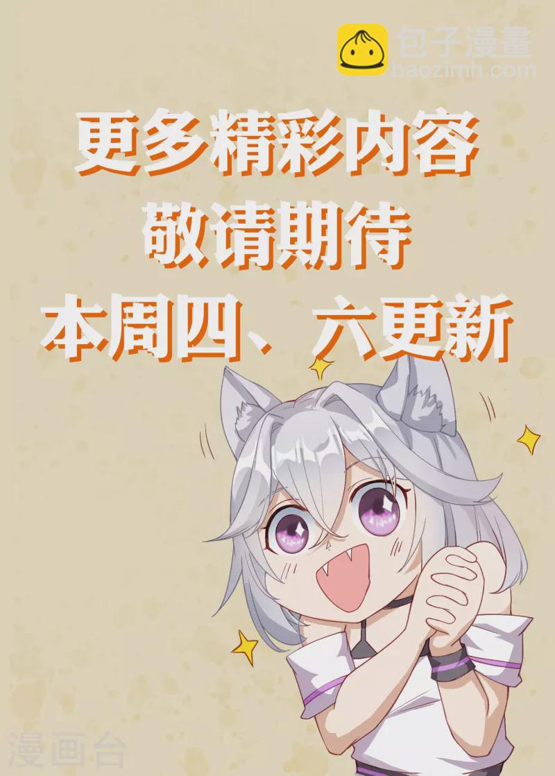 第14话预告-第19话