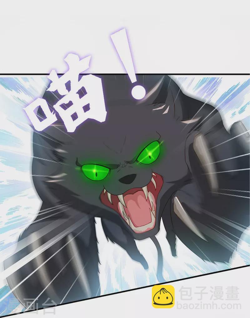 第2话 威压-第3话