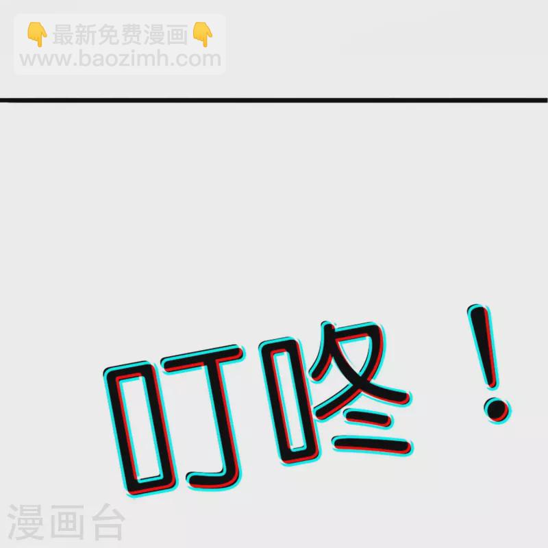 第2话 威压-第3话