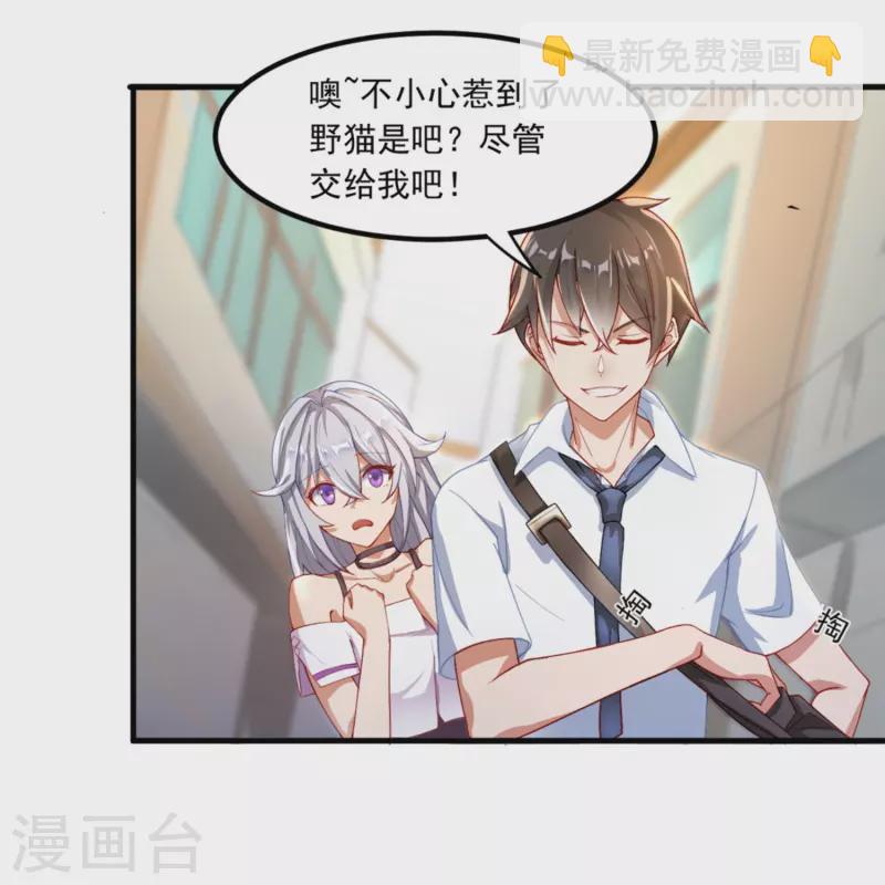 第2话 威压-第3话