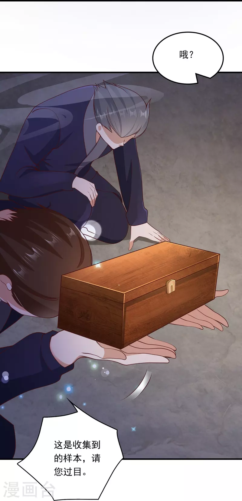 第15话 富婆包养-第21话