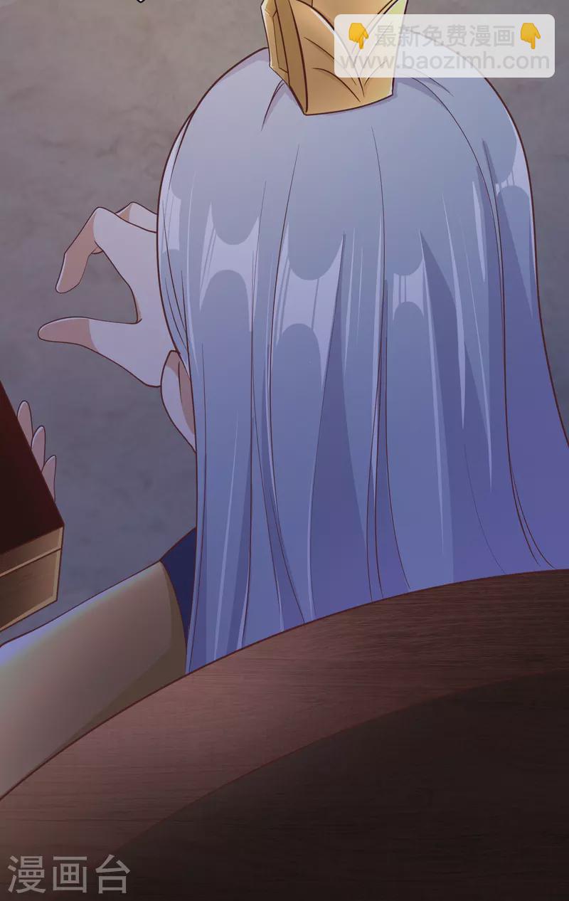 第15话 富婆包养-第21话