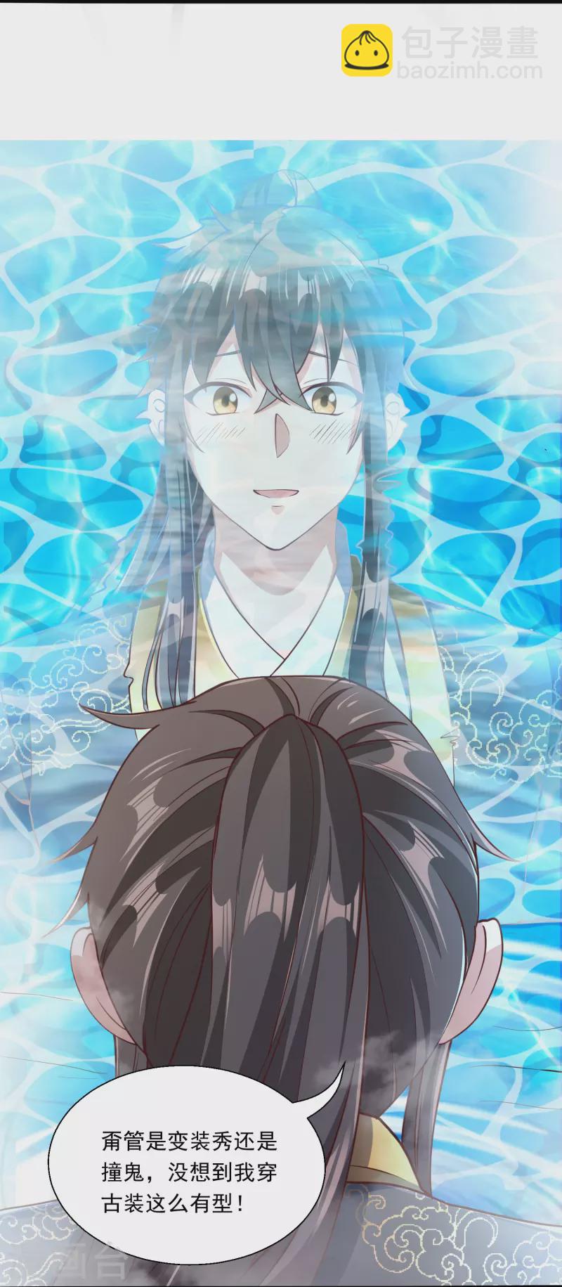 第17话 初见神王-第23话