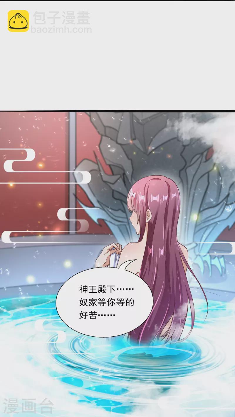 第17话 初见神王-第23话