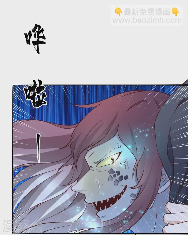 第17话 初见神王-第23话