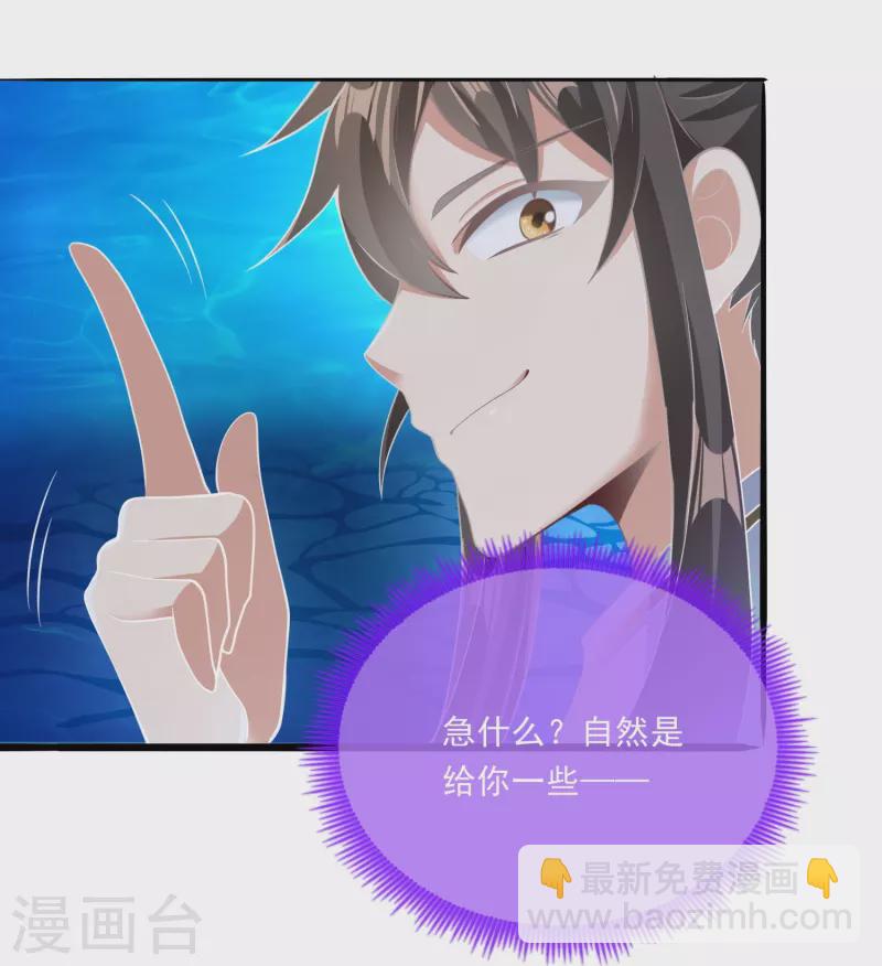 第17话 初见神王-第23话