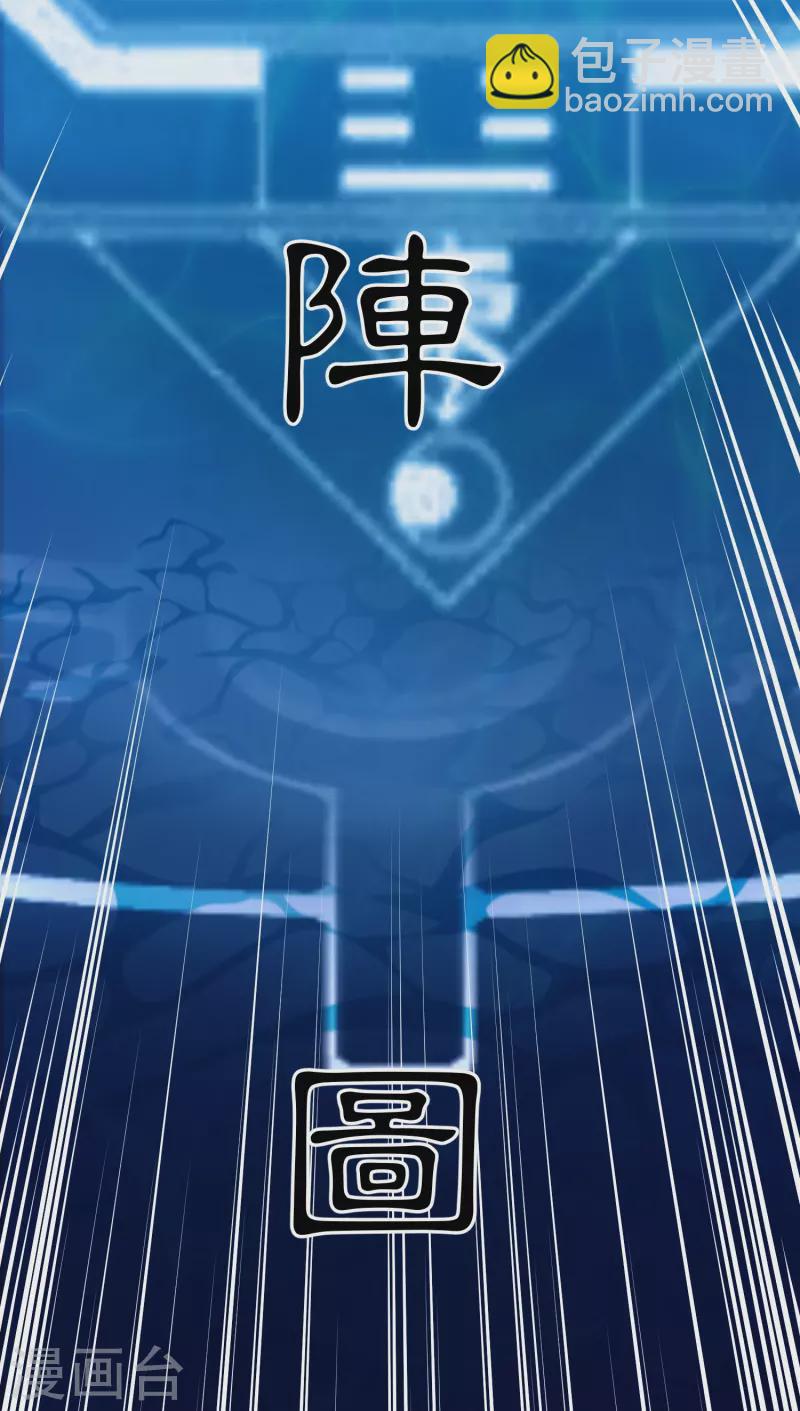 第17话 初见神王-第23话