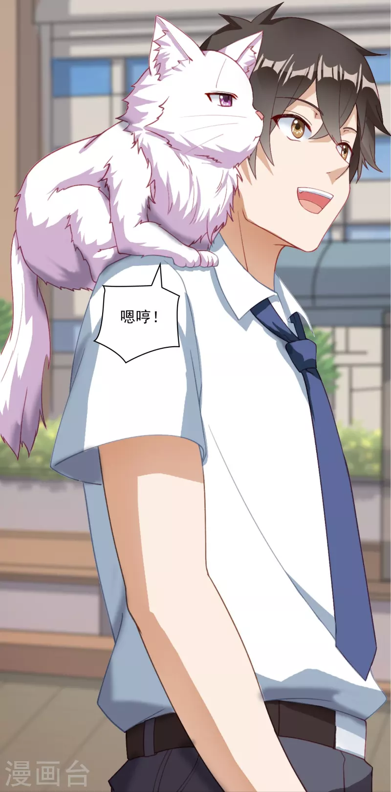 第19话 男人不能说不行-第25话