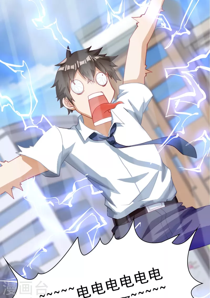 第19话 男人不能说不行-第25话