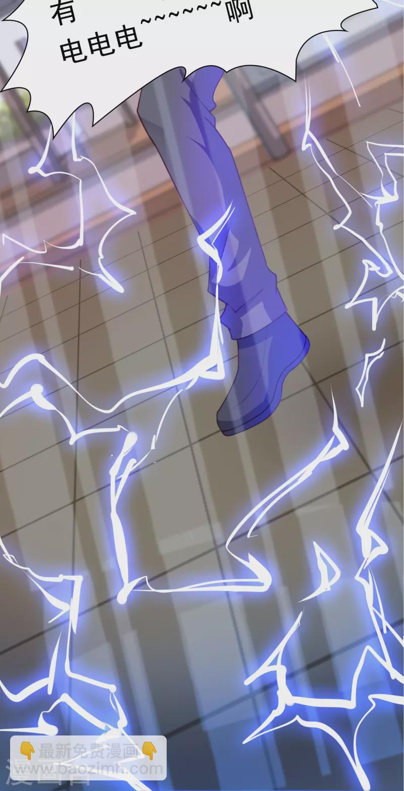 第19话 男人不能说不行-第25话