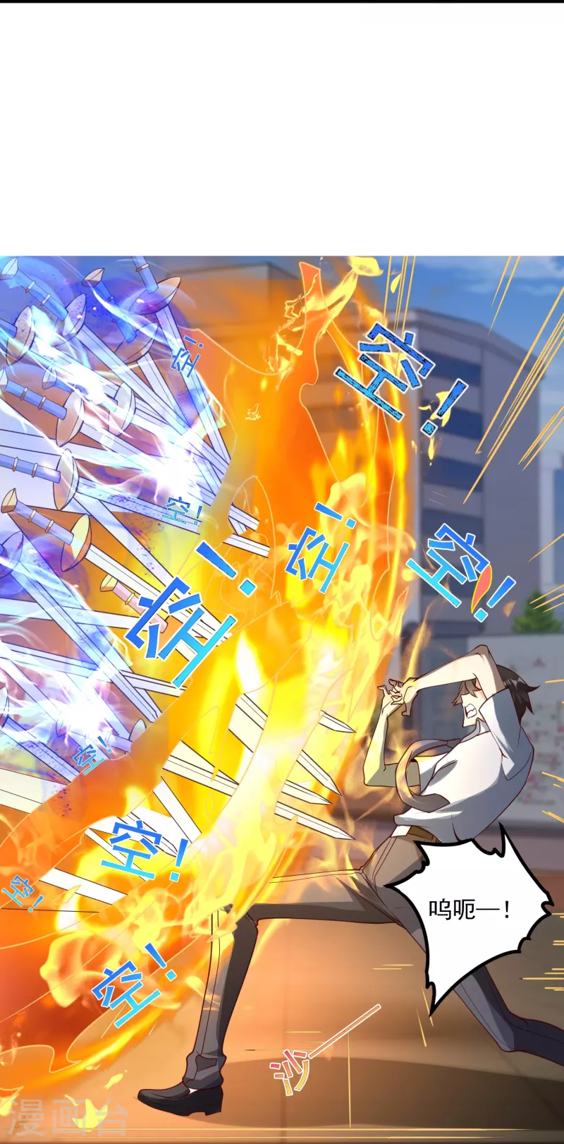 第21话 暴打天才任鹤熙-第27话