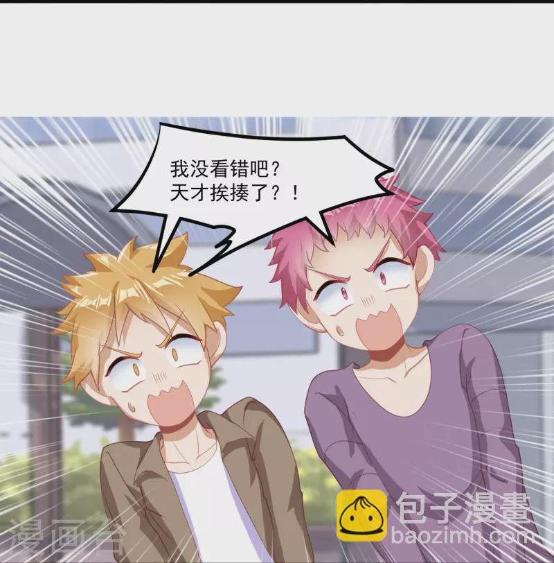 第21话 暴打天才任鹤熙-第27话