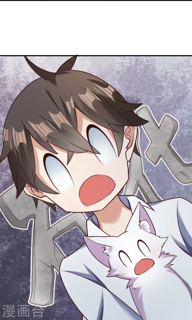 第23话 软的不行来硬的！-第29话