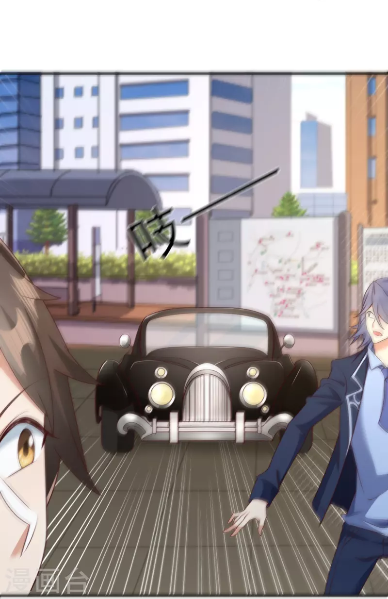 第23话 软的不行来硬的！-第29话