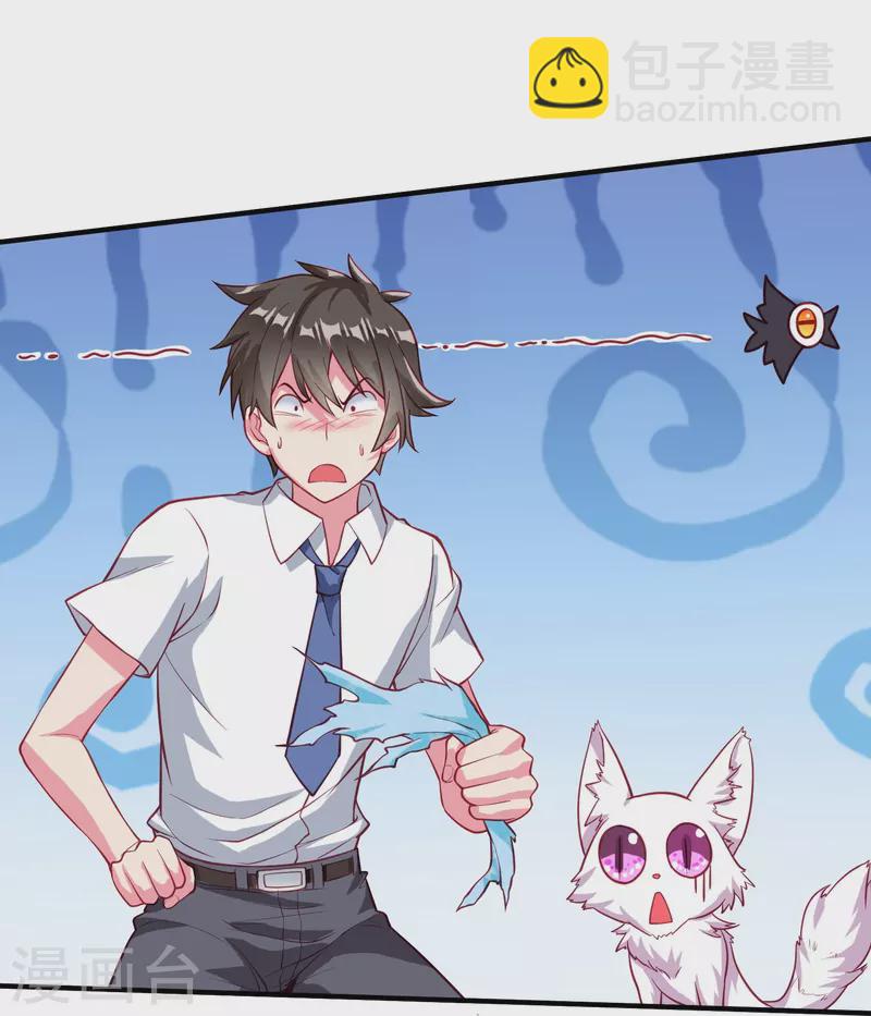 第25话 玩脱了-第31话