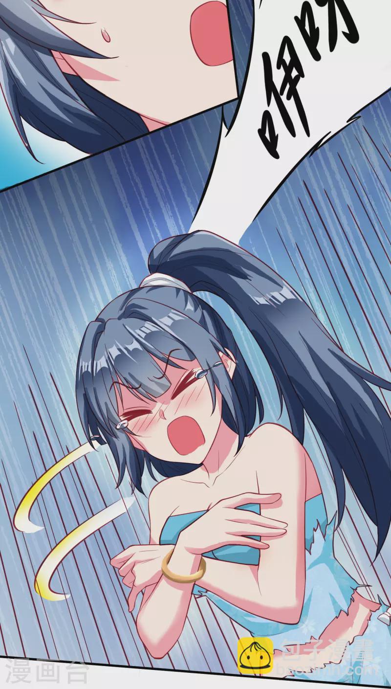 第25话 玩脱了-第31话