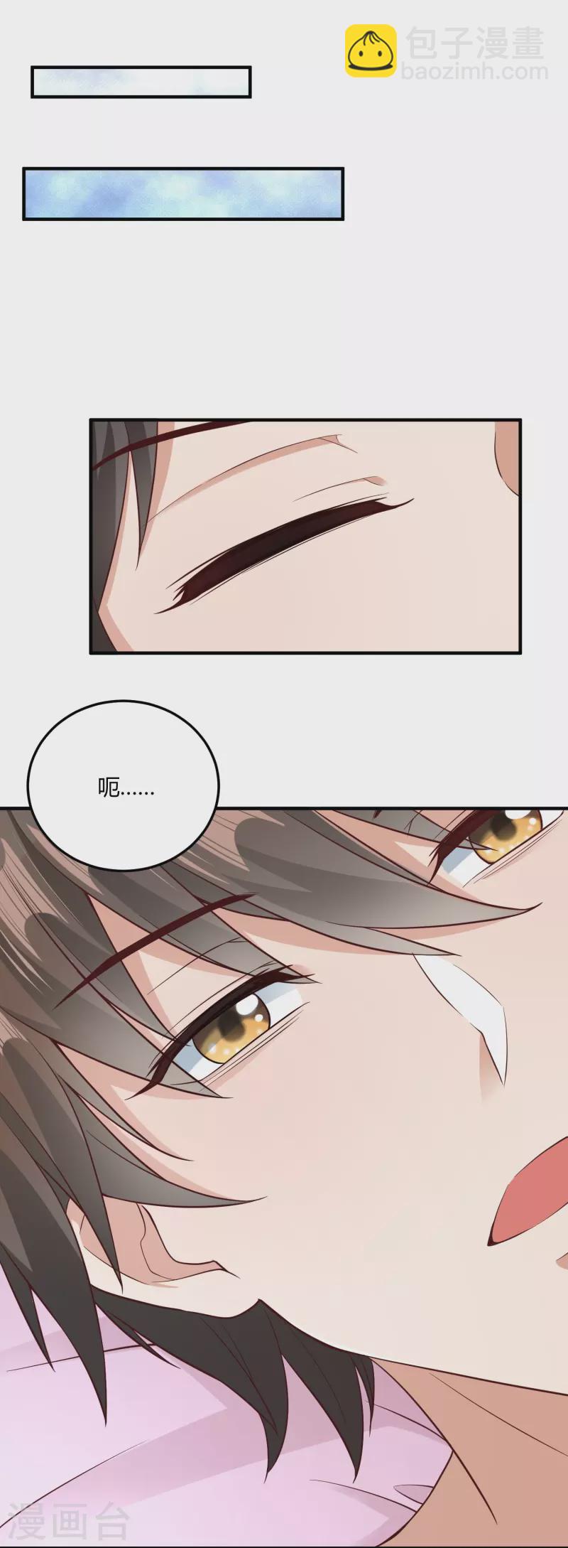 第25话 玩脱了-第31话