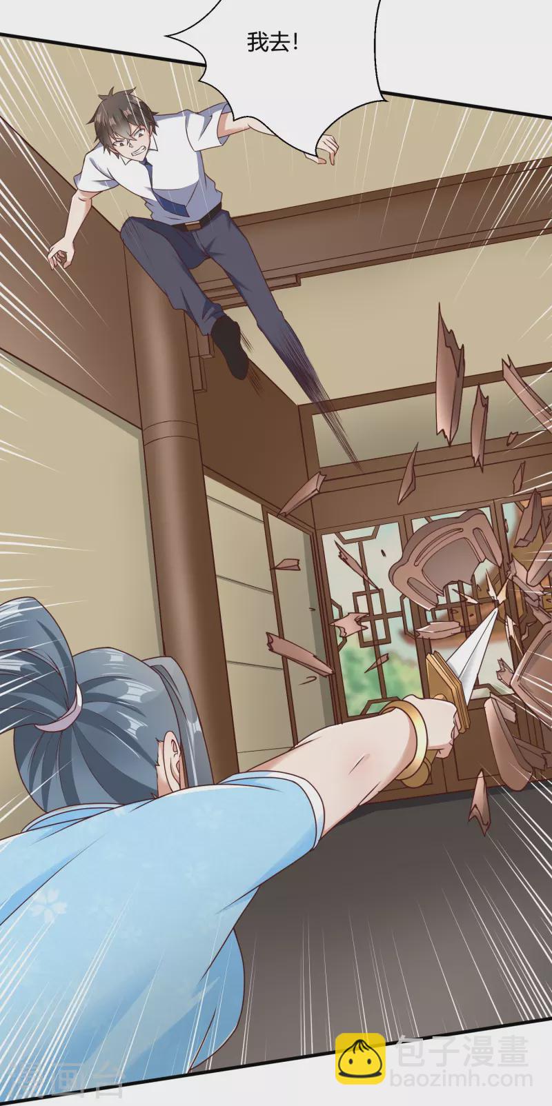 第25话 玩脱了-第31话