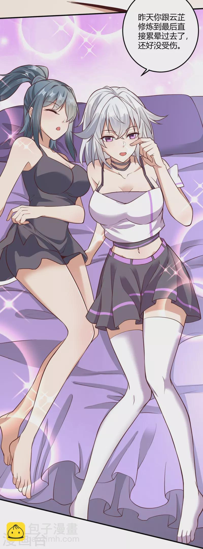 第25话 玩脱了-第31话