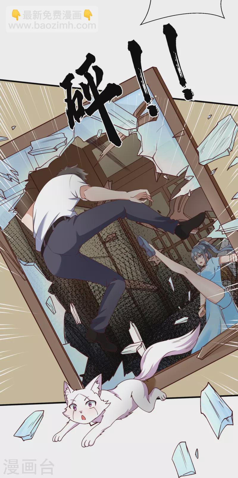 第25话 玩脱了-第31话