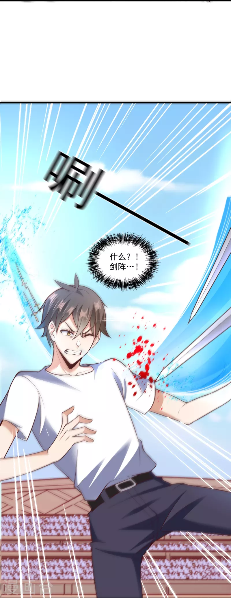 第27话 对战任鹤熙-第33话