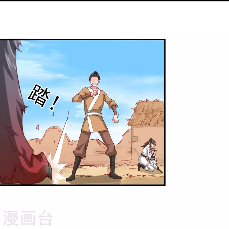 第31话 哥哥，救我！-第37话