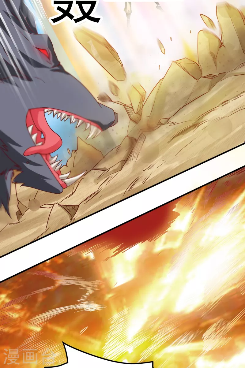 第31话 哥哥，救我！-第37话