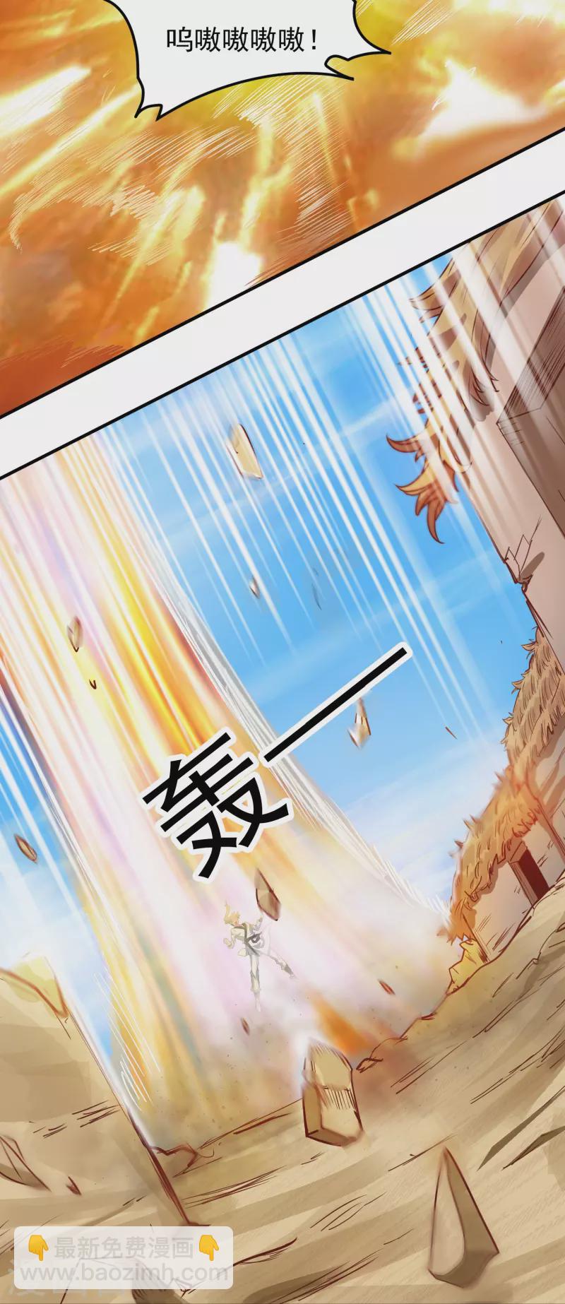 第31话 哥哥，救我！-第37话