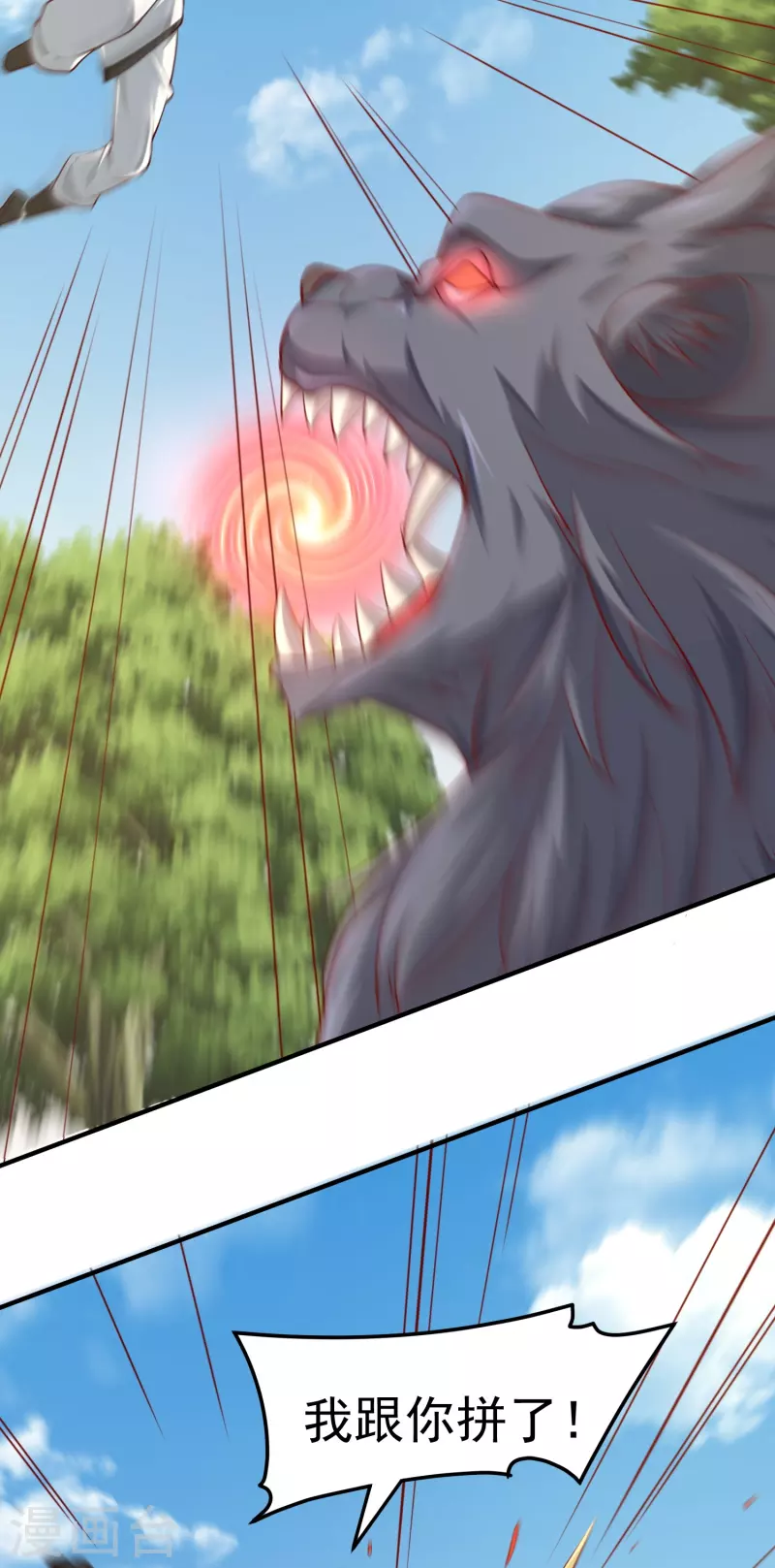 第31话 哥哥，救我！-第37话