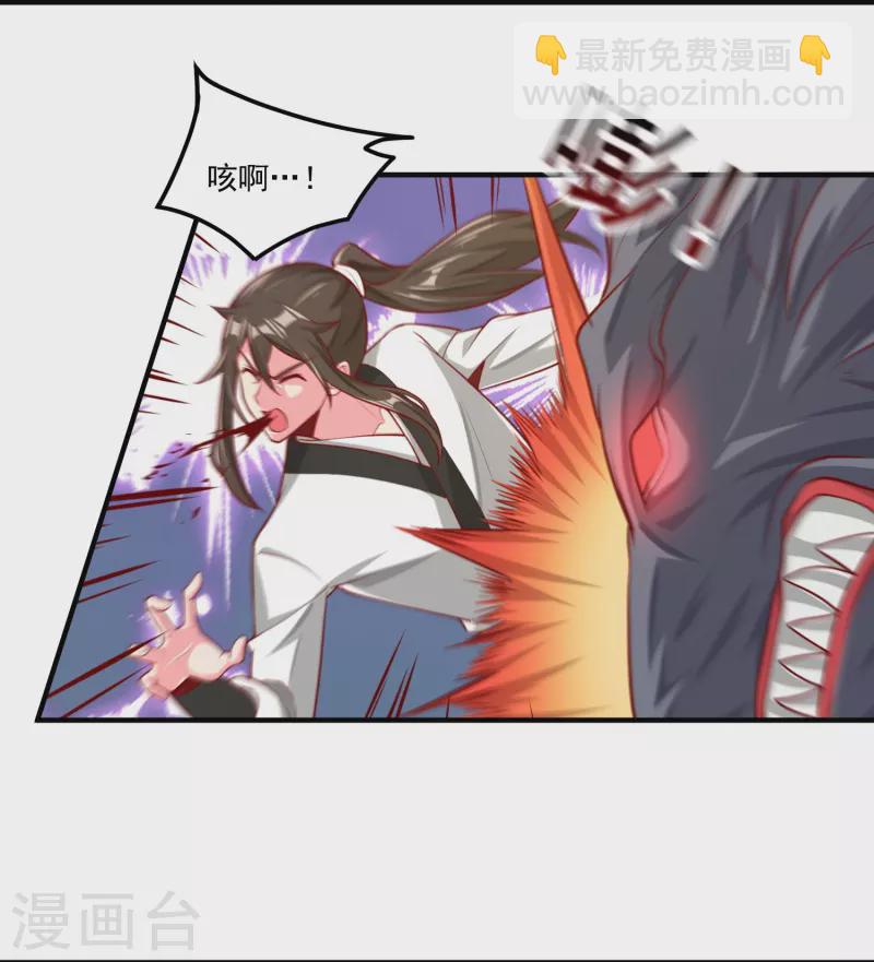 第31话 哥哥，救我！-第37话