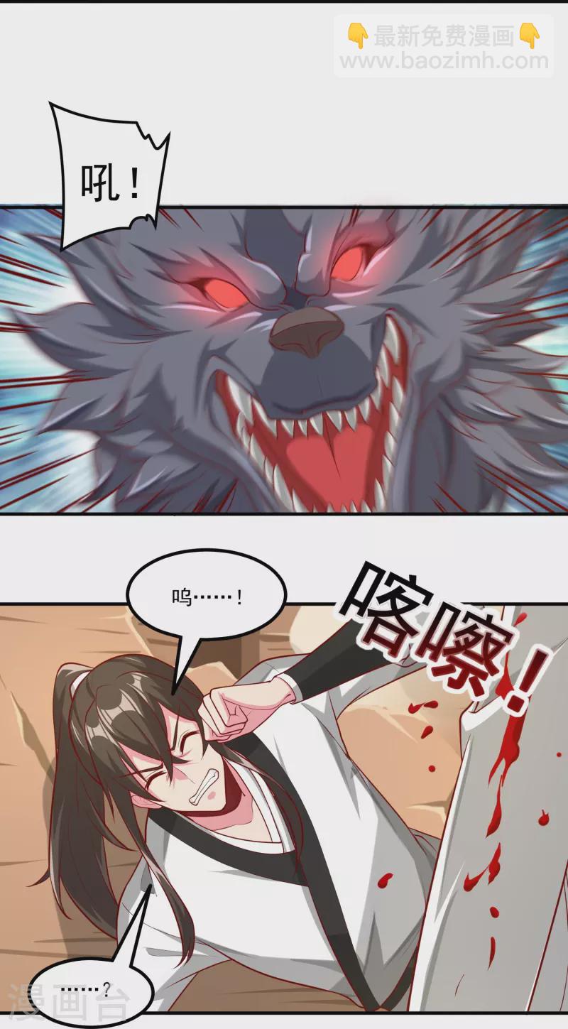 第31话 哥哥，救我！-第37话