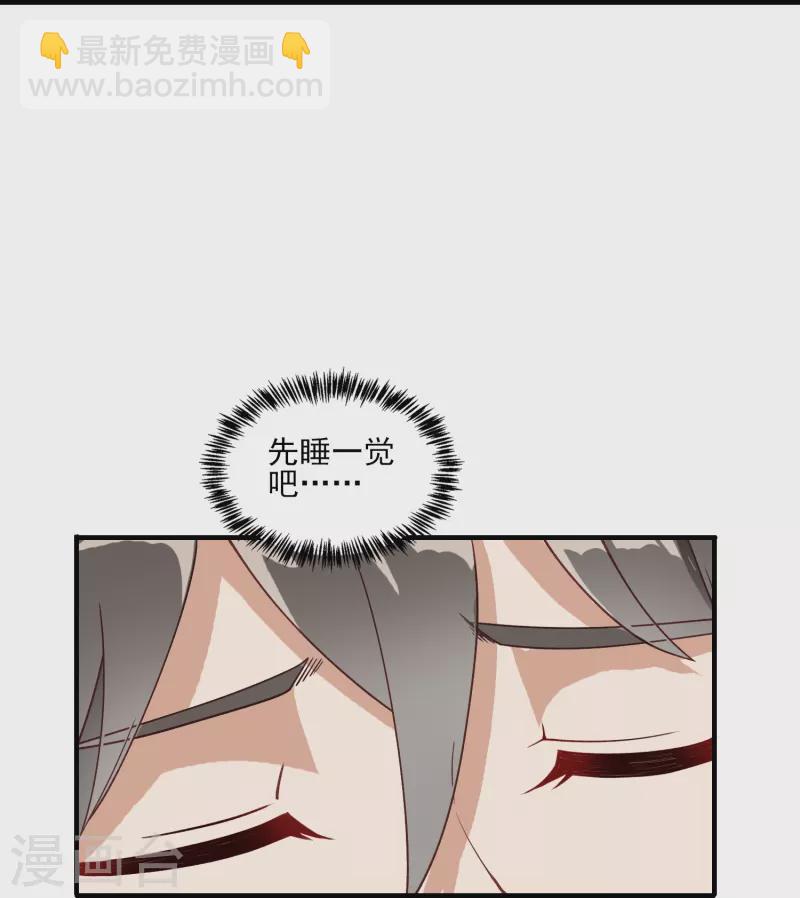 第4话 情趣房-第5话