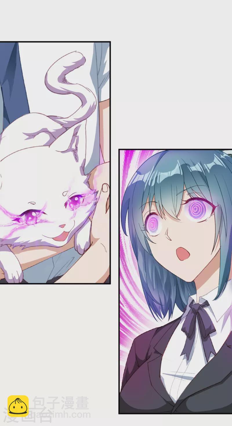 第4话 情趣房-第5话