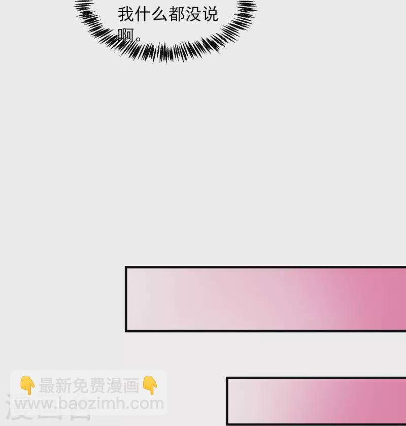 第4话 情趣房-第5话