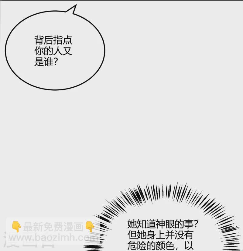 第35话 第一名的奖品-第41话