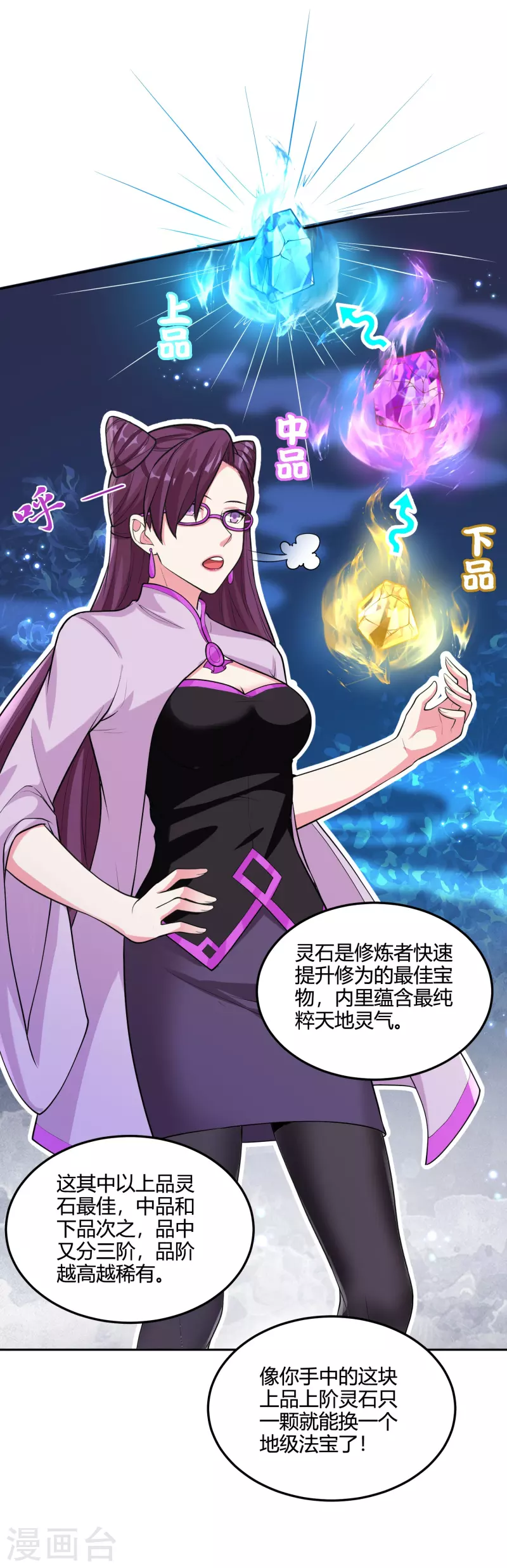 第35话 第一名的奖品-第41话