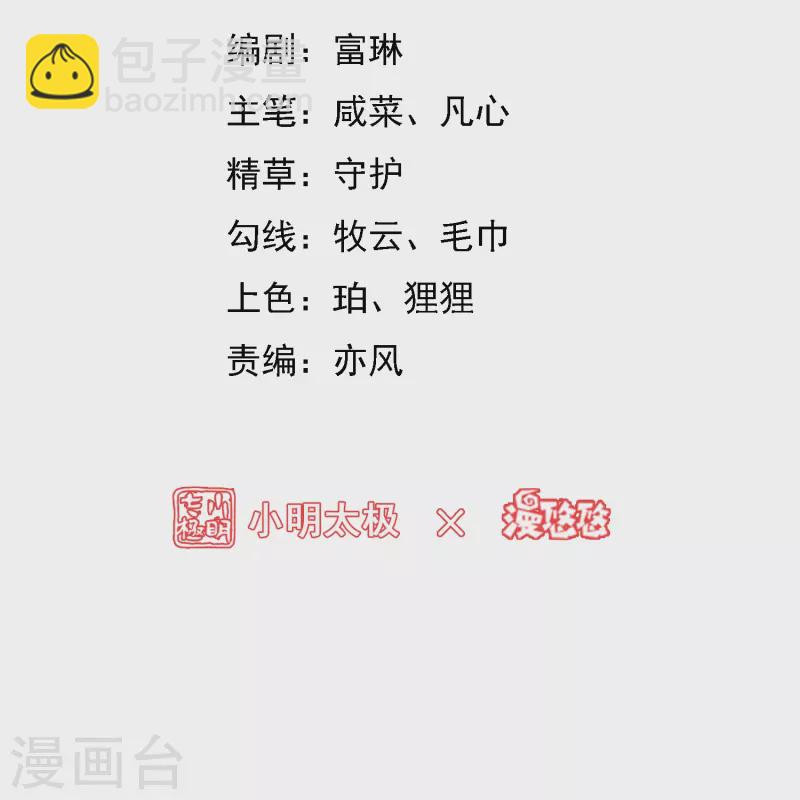 第35话 第一名的奖品-第41话